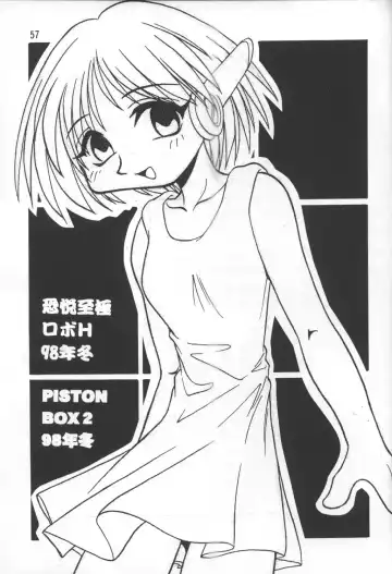 [Manabe Jouji] Imasara Dirty Pair Vol. 3 Fhentai - Page 56
