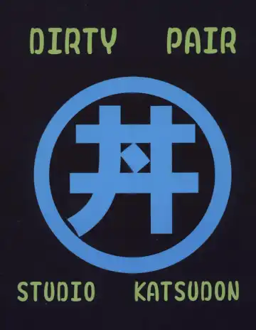 [Manabe Jouji] Imasara Dirty Pair Vol. 3 Fhentai - Page 58