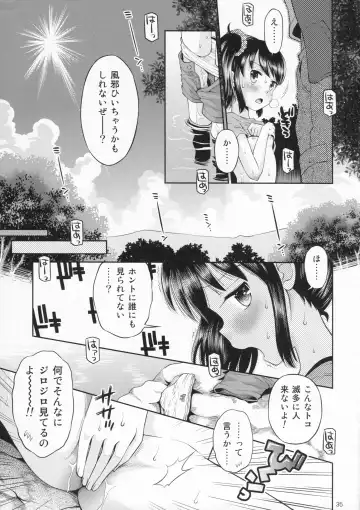 [Iuro - Tamachi Yuki] Eroliya 12 - 2014-WINTER Fhentai - Page 34