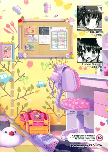 [Iuro - Tamachi Yuki] Eroliya 12 - 2014-WINTER Fhentai - Page 50