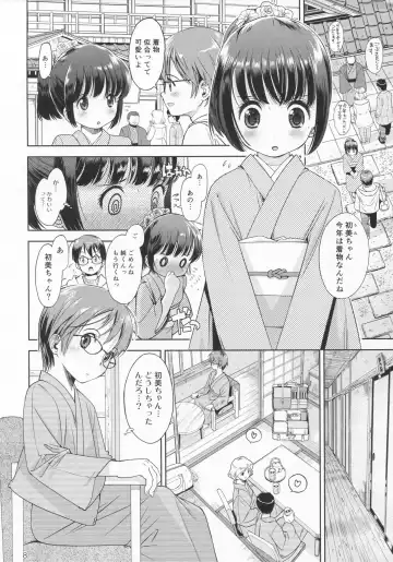 [Iuro - Tamachi Yuki] Eroliya 12 - 2014-WINTER Fhentai - Page 7
