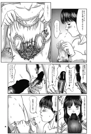 [Shinjima Saki] Hexagon 11 - Hexa Drive Fhentai - Page 20