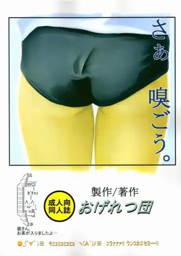 [Shinjima Saki] Hexagon 11 - Hexa Drive Fhentai - Page 38