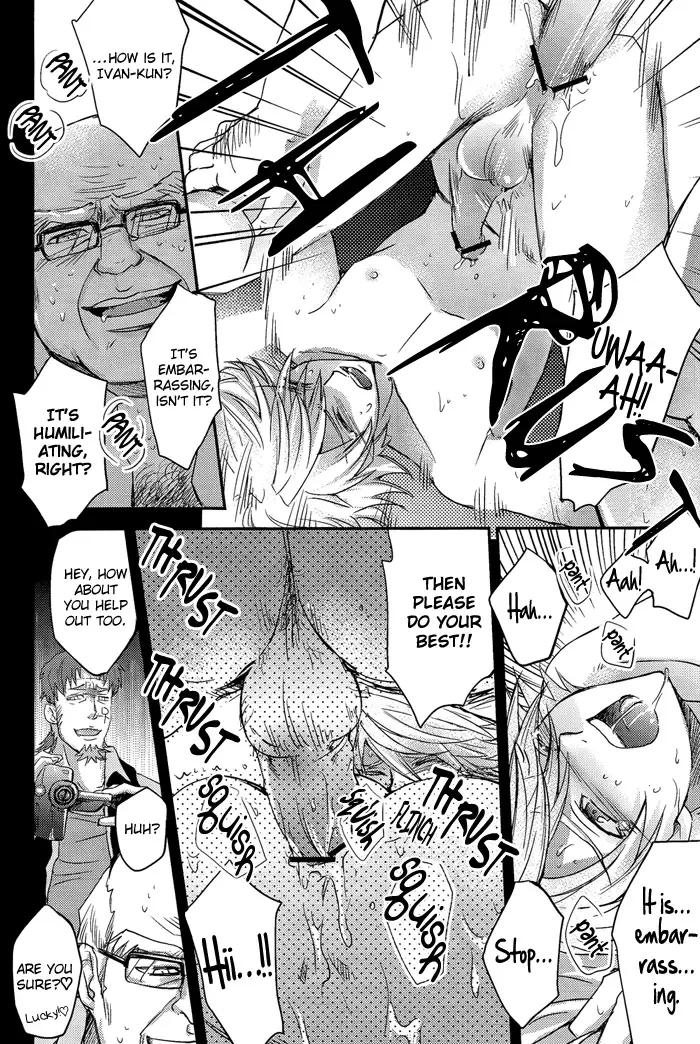 [Gucce - Kazuha - Nobara] MIKIRIHASSHA Fhentai - Page 12