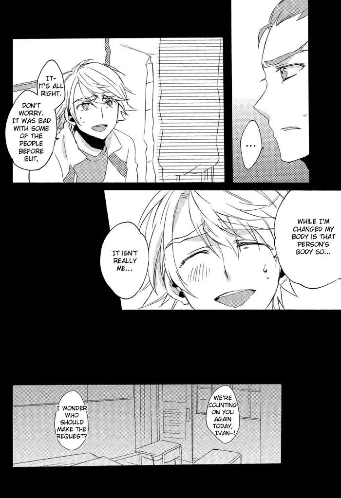 [Gucce - Kazuha - Nobara] MIKIRIHASSHA Fhentai - Page 22