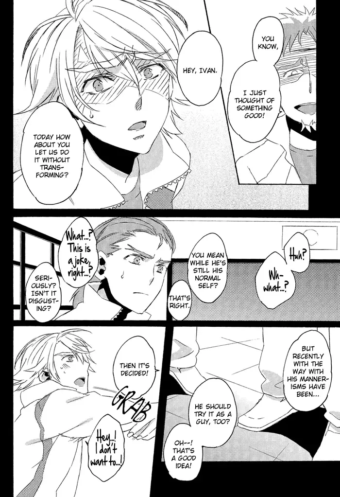 [Gucce - Kazuha - Nobara] MIKIRIHASSHA Fhentai - Page 24