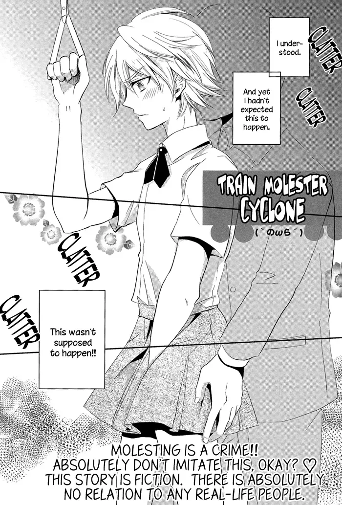 [Gucce - Kazuha - Nobara] MIKIRIHASSHA Fhentai - Page 47