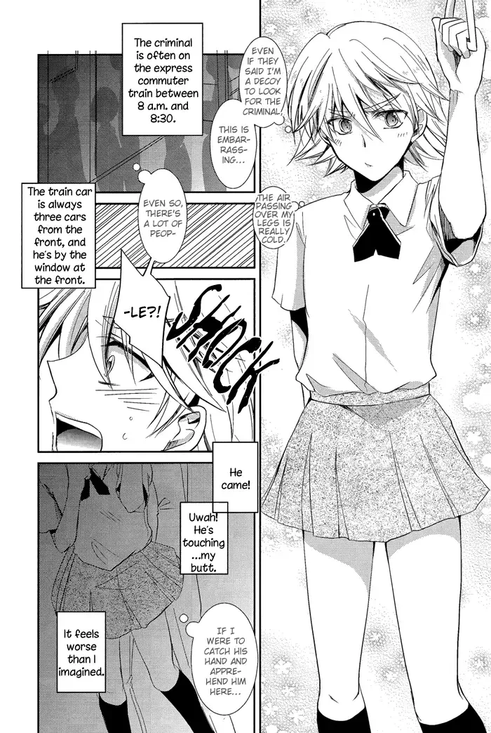[Gucce - Kazuha - Nobara] MIKIRIHASSHA Fhentai - Page 49