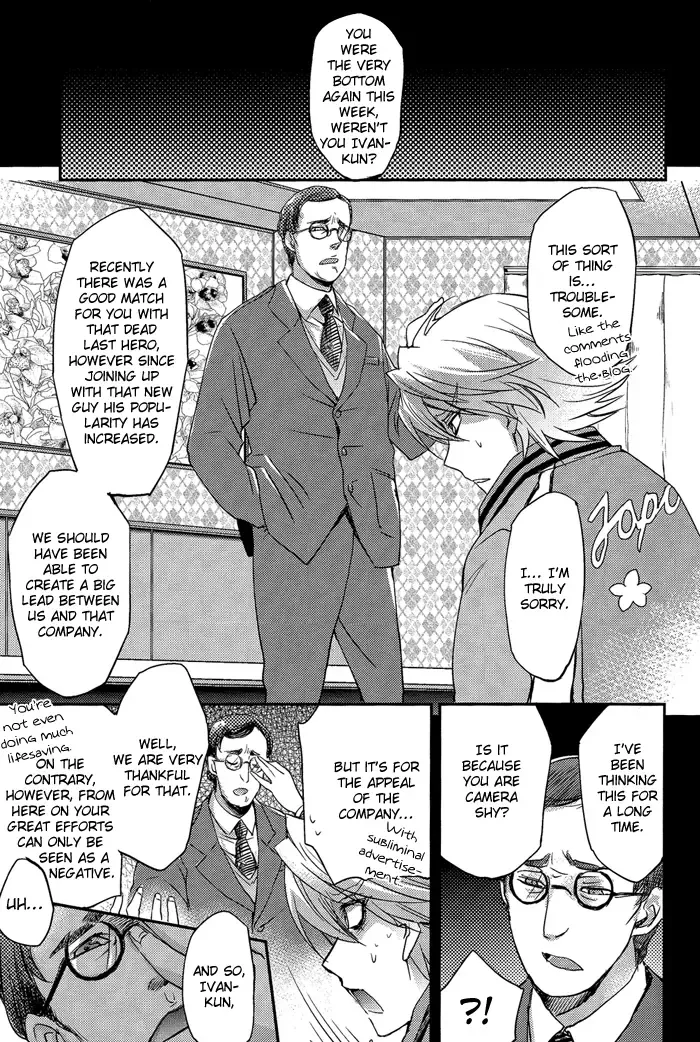 [Gucce - Kazuha - Nobara] MIKIRIHASSHA Fhentai - Page 5