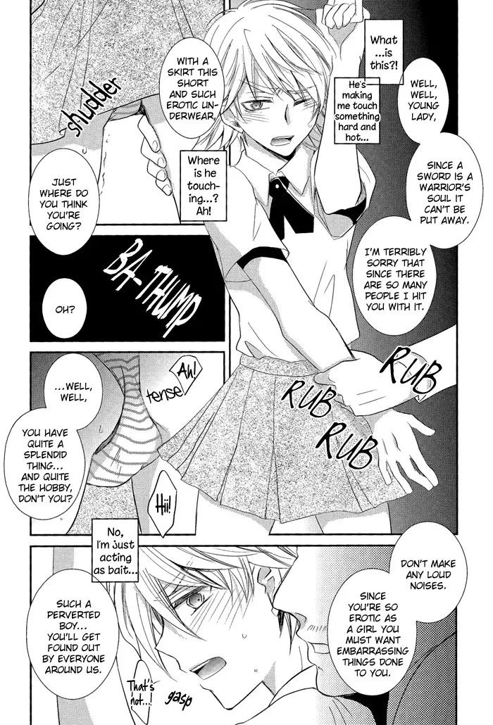 [Gucce - Kazuha - Nobara] MIKIRIHASSHA Fhentai - Page 52