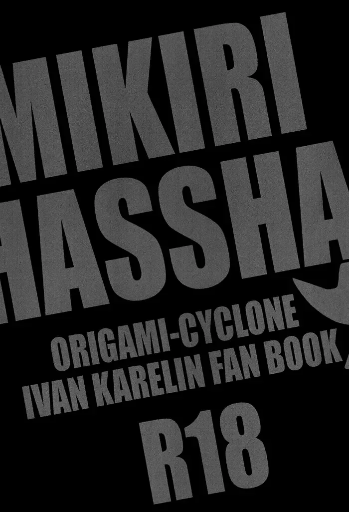 [Gucce - Kazuha - Nobara] MIKIRIHASSHA Fhentai - Page 59