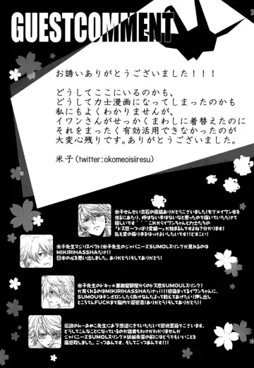 [Gucce - Kazuha - Nobara] MIKIRIHASSHA Fhentai - Page 63