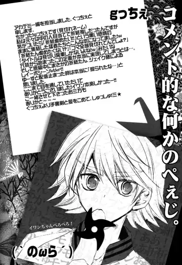 [Gucce - Kazuha - Nobara] MIKIRIHASSHA Fhentai - Page 64