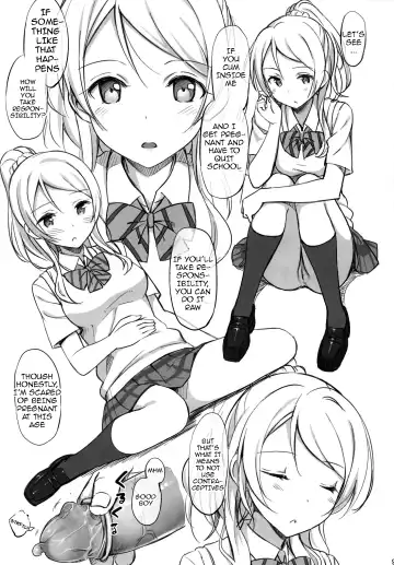 [Takayaki] School ldol Off-shot (decensored) Fhentai - Page 8