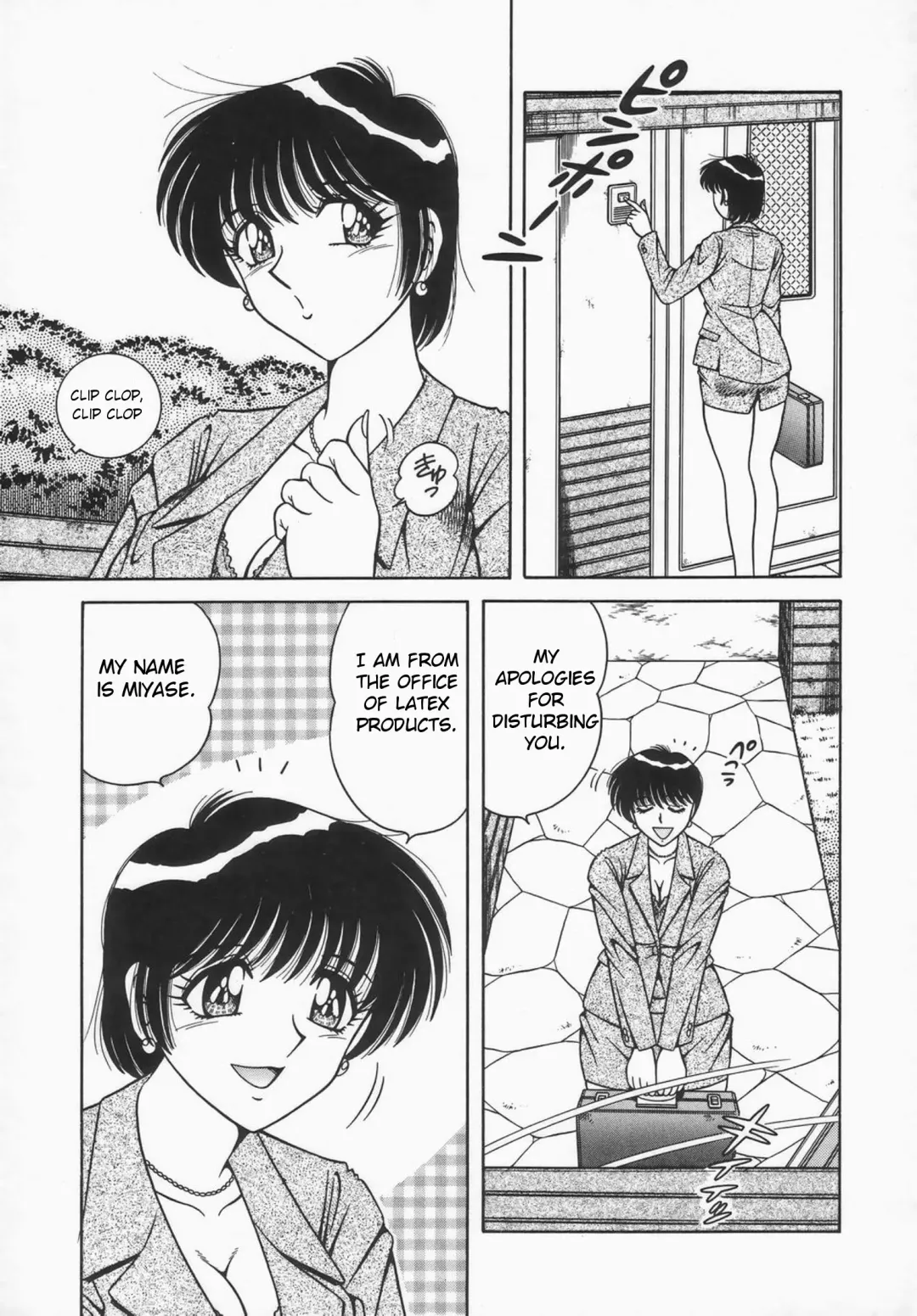 [Aya - Umino Sachi] Sales Fhentai - Page 1