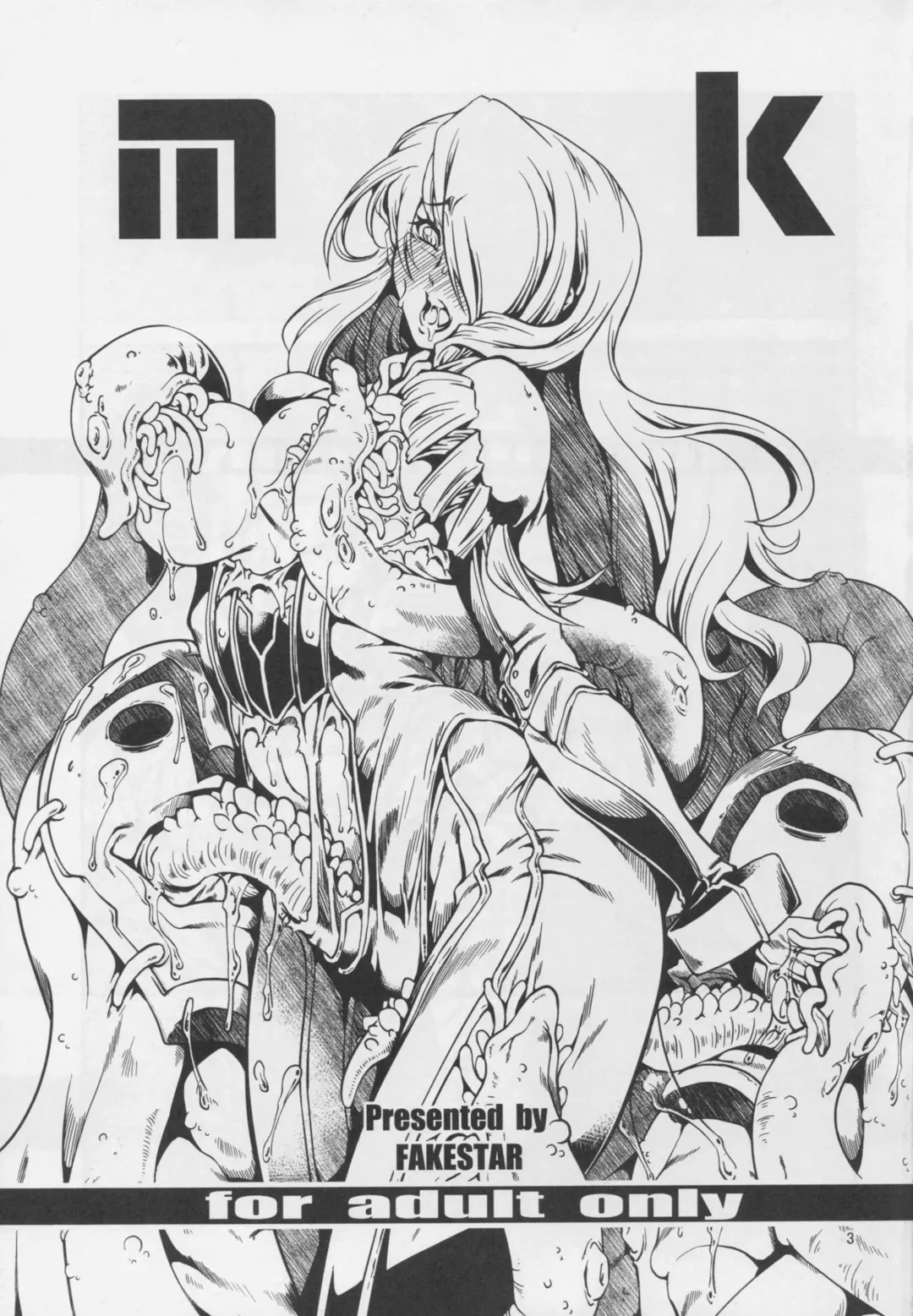 [Miharu] MK Fhentai - Page 3