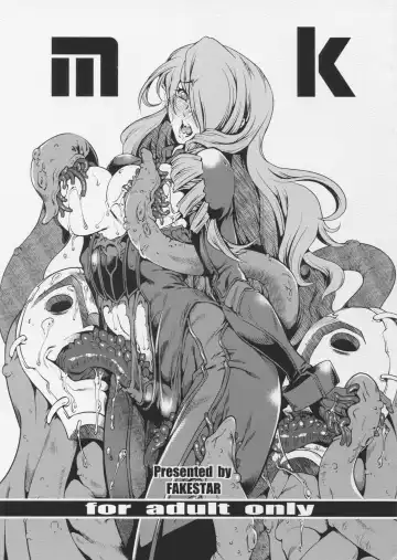 Read [Miharu] MK - Fhentai