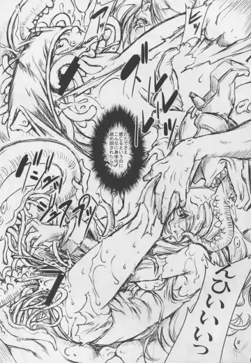 [Miharu] MK Fhentai - Page 10