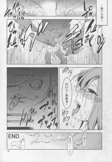 [Miharu] MK Fhentai - Page 16