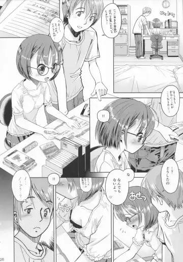 [Iuro - Tamachi Yuki] Eroliya 11 - 2014-SUMMER Fhentai - Page 25