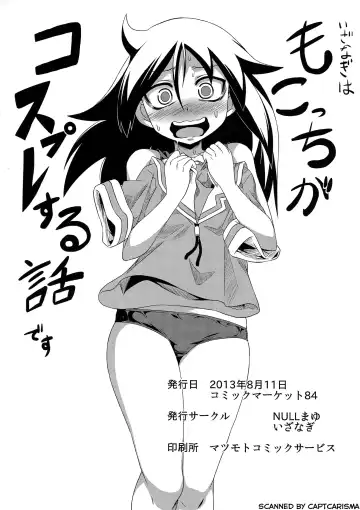 [Chimosaku - Otoo] Kan Ochi Lab Fhentai - Page 16