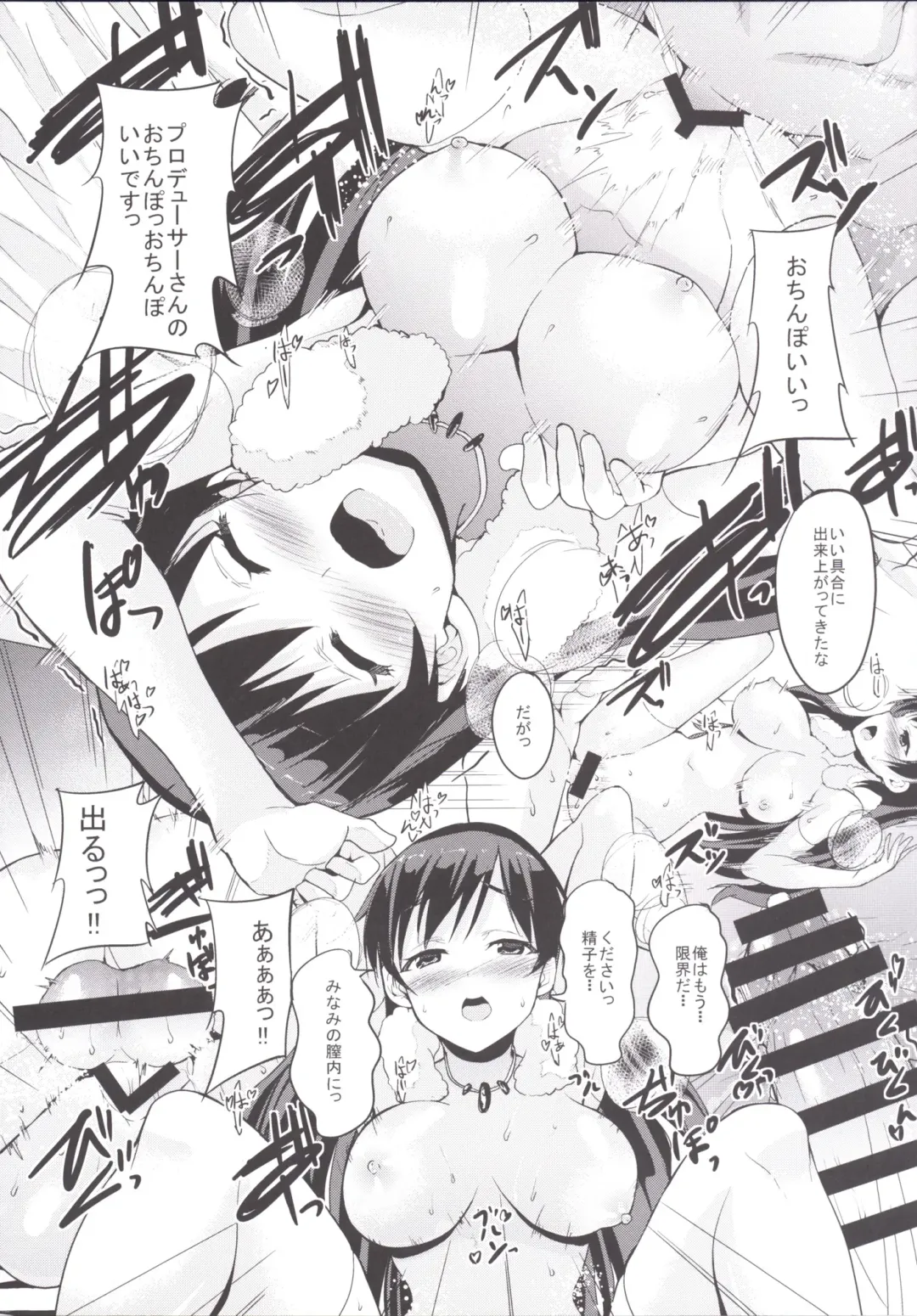 [Kaduchi] LOVE LOVE LAIKA Fhentai - Page 22