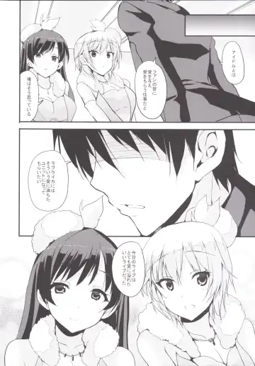 [Kaduchi] LOVE LOVE LAIKA Fhentai - Page 5