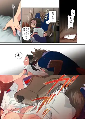 [Satou Saori] Onaka ni Ippai, Ayakashi no Tane 2 Fhentai - Page 21