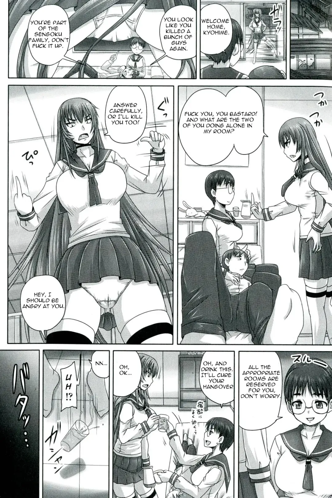 [Nozarashi Satoru] Do S na Hime wa Kegasareru Rei -Kouhen- | A Super Sadistic Princess Defiled: Zero Part 3 Fhentai - Page 6