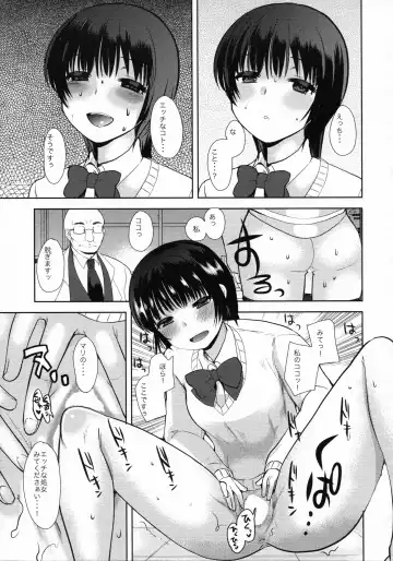 [Kameyoshi Ichiko] Saimin DAYS Fhentai - Page 10