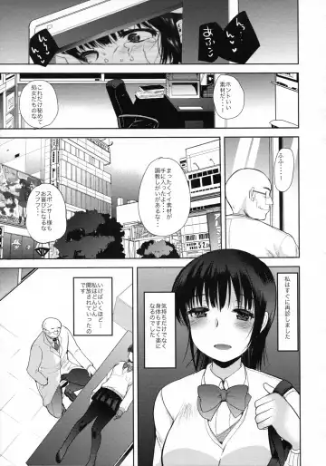 [Kameyoshi Ichiko] Saimin DAYS Fhentai - Page 14