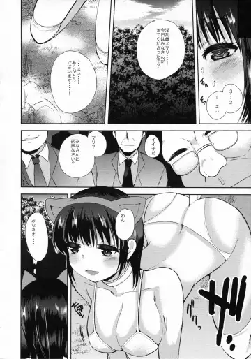 [Kameyoshi Ichiko] Saimin DAYS Fhentai - Page 15