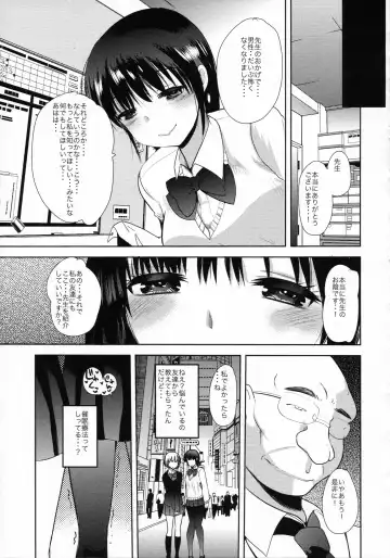 [Kameyoshi Ichiko] Saimin DAYS Fhentai - Page 24