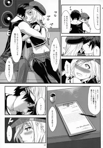 [Uchiga] Обещание ~Yakusoku~ Fhentai - Page 17