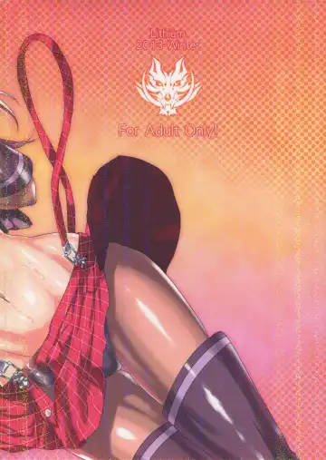 [Uchiga] Обещание ~Yakusoku~ Fhentai - Page 2