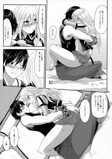 [Uchiga] Обещание ~Yakusoku~ Fhentai - Page 28
