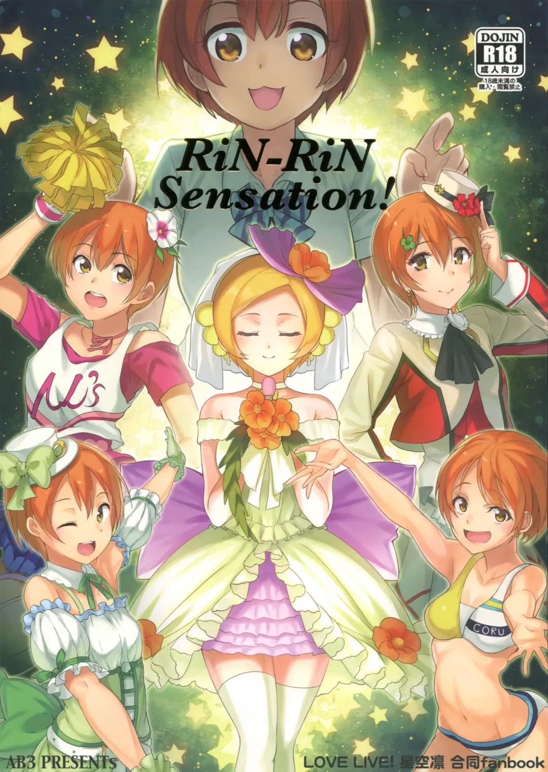 RiN-RiN Sensation! Fhentai - Page 1