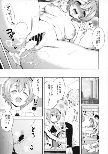 RiN-RiN Sensation! Fhentai - Page 12