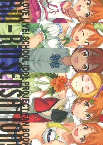 RiN-RiN Sensation! Fhentai - Page 2