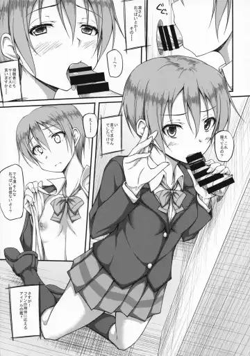 RiN-RiN Sensation! Fhentai - Page 35