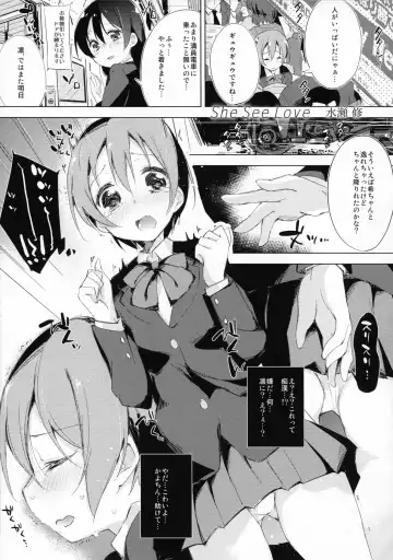 RiN-RiN Sensation! Fhentai - Page 37