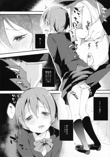 RiN-RiN Sensation! Fhentai - Page 38