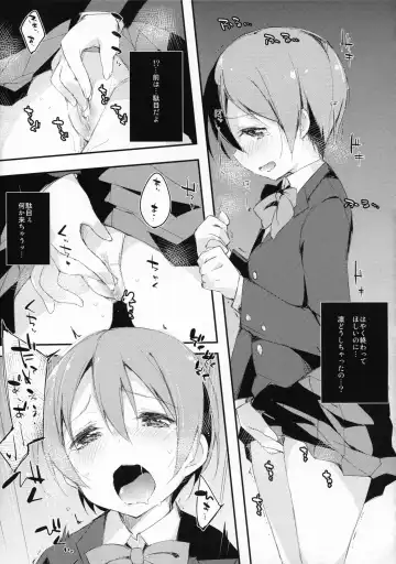 RiN-RiN Sensation! Fhentai - Page 39