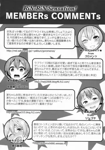 RiN-RiN Sensation! Fhentai - Page 56