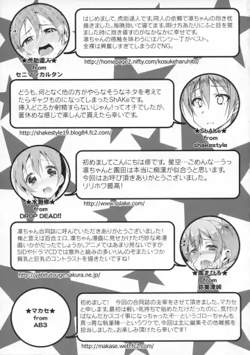 RiN-RiN Sensation! Fhentai - Page 57