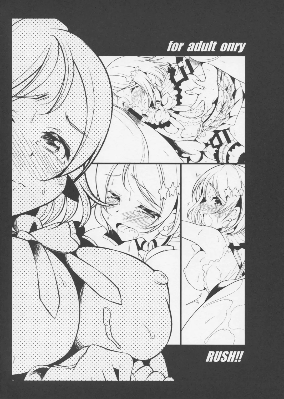 [Ogawa Mashiro] RUSH!!02 Fhentai - Page 2