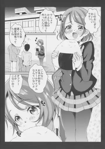 [Ogawa Mashiro] RUSH!!02 Fhentai - Page 3
