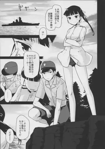 [Mozu] LOST. Fhentai - Page 3