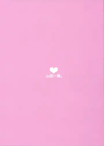 [Fukurokouji - Mokyu] Virgin Voice Fhentai - Page 2