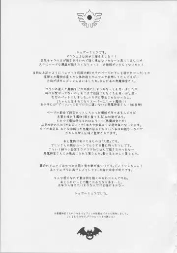 [Sugar Milk] MA-inuhime Fhentai - Page 25